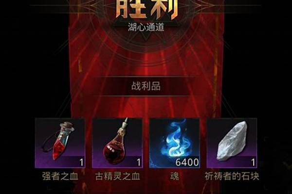 地下城堡3 强者之血-地下城堡3人物怎么升阶